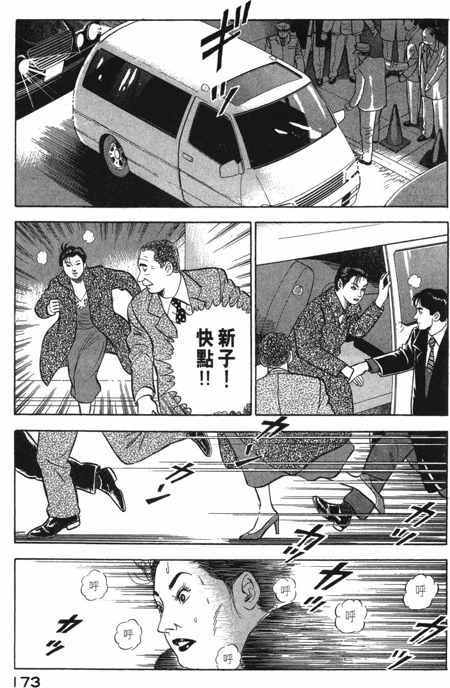 第171页