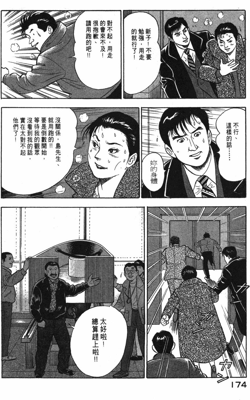第172页