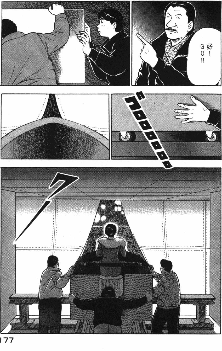 第175页