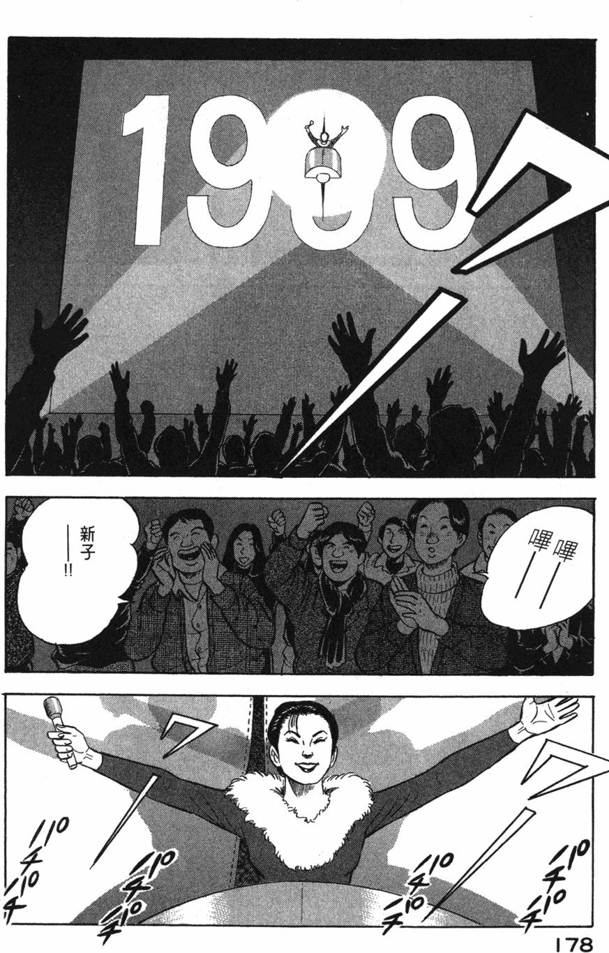 第176页