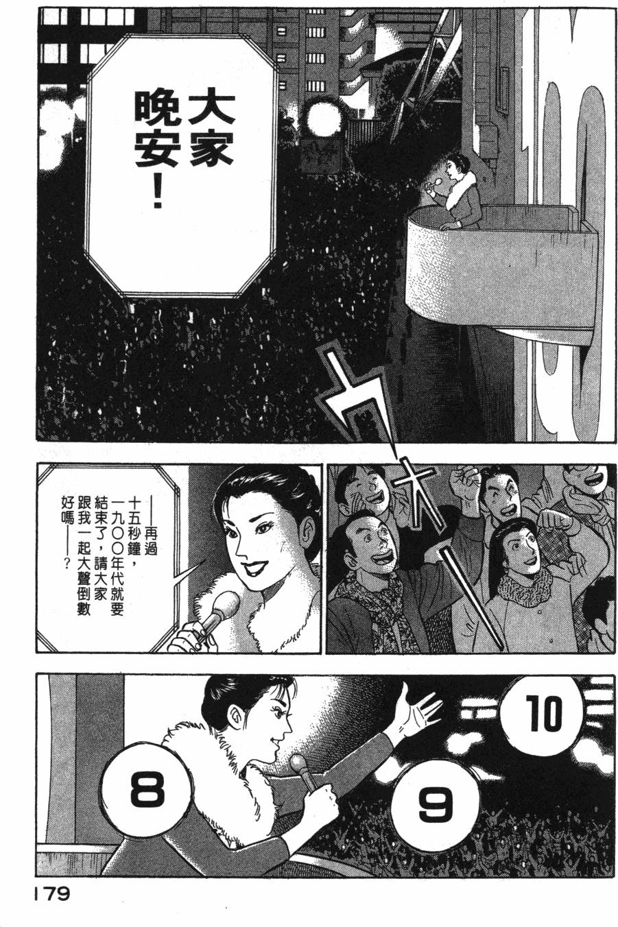 第177页