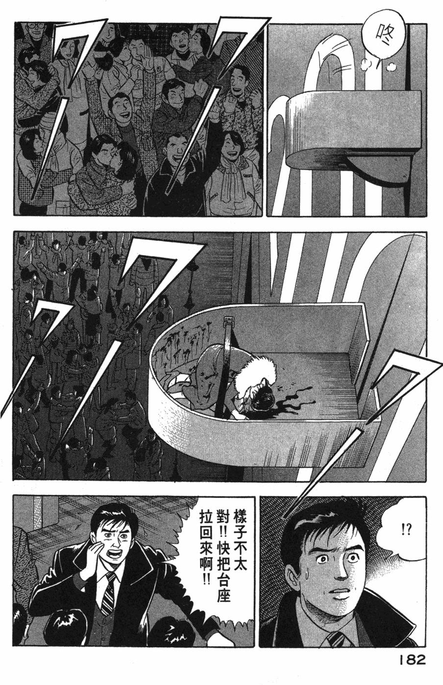 第180页