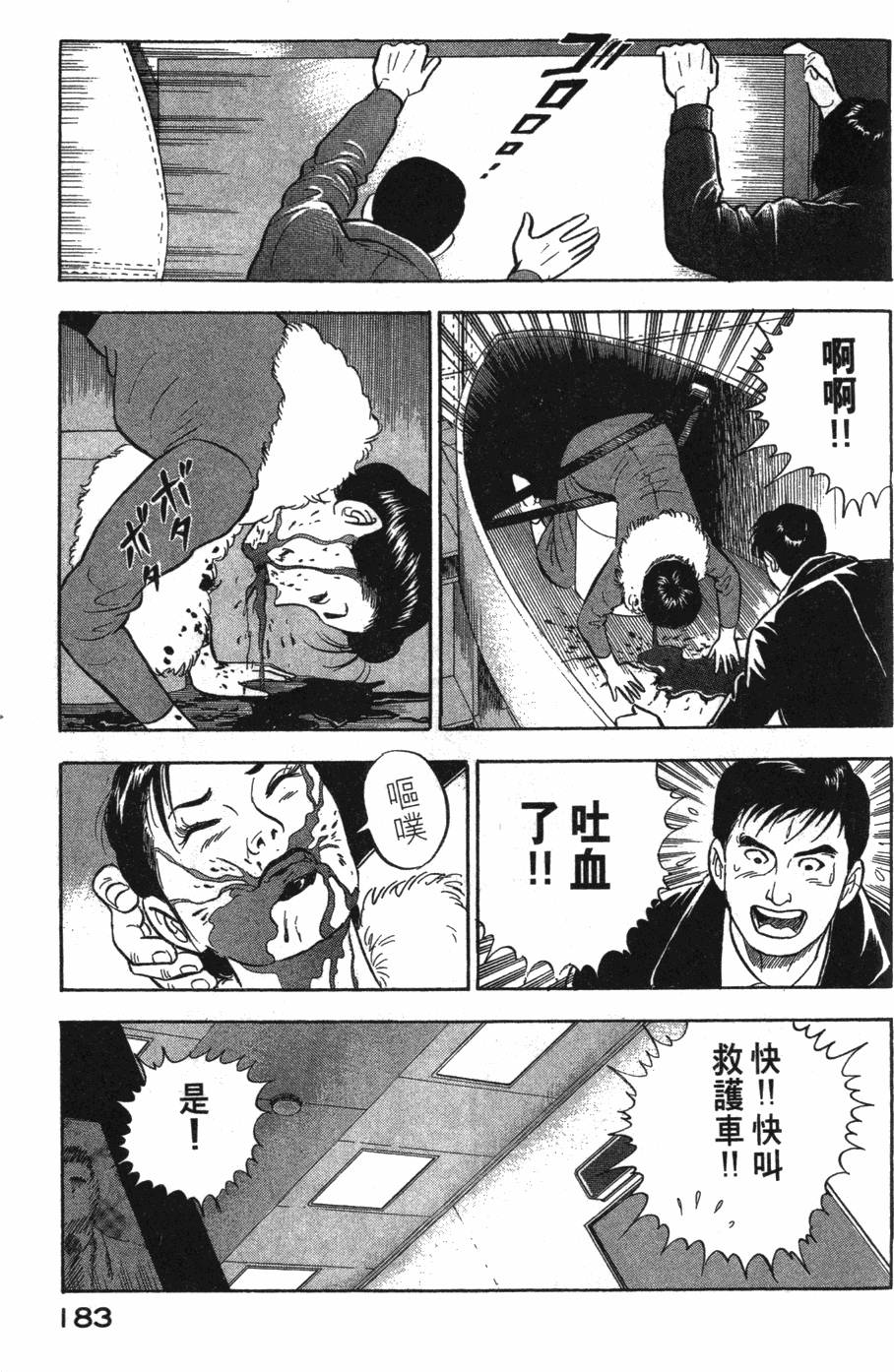 第181页