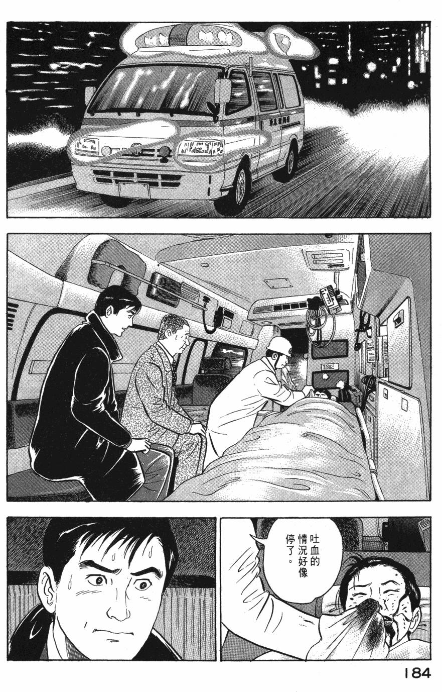 第182页