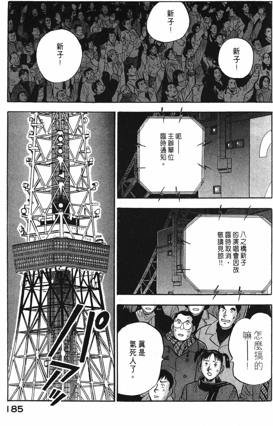 第183页