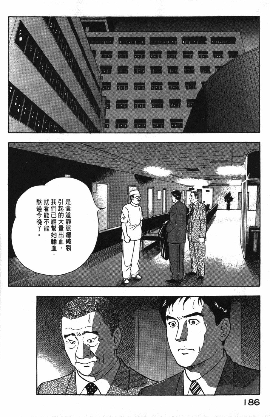 第184页