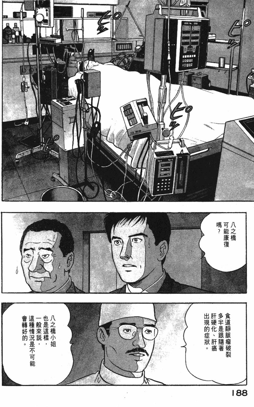 第186页