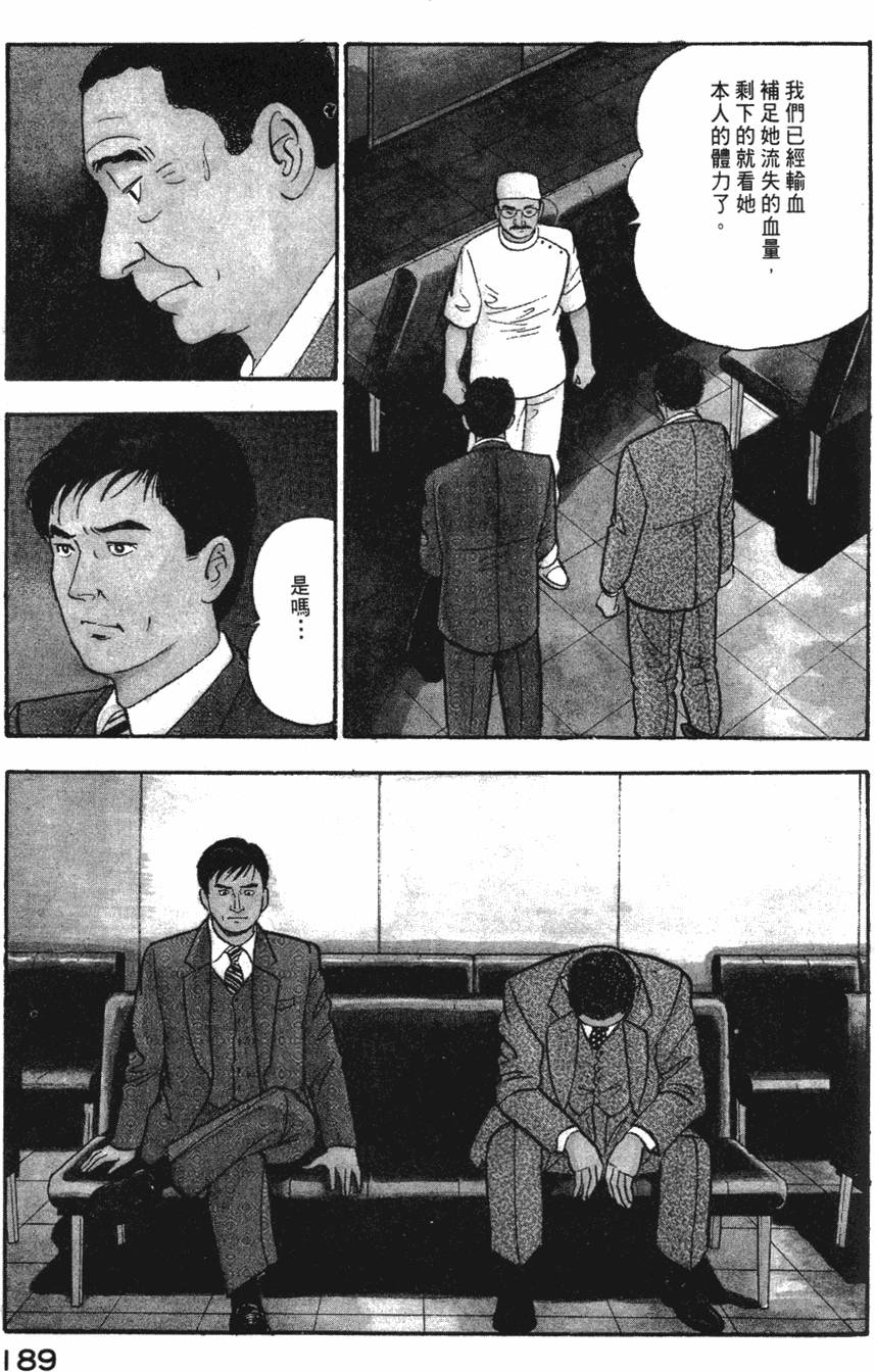 第187页
