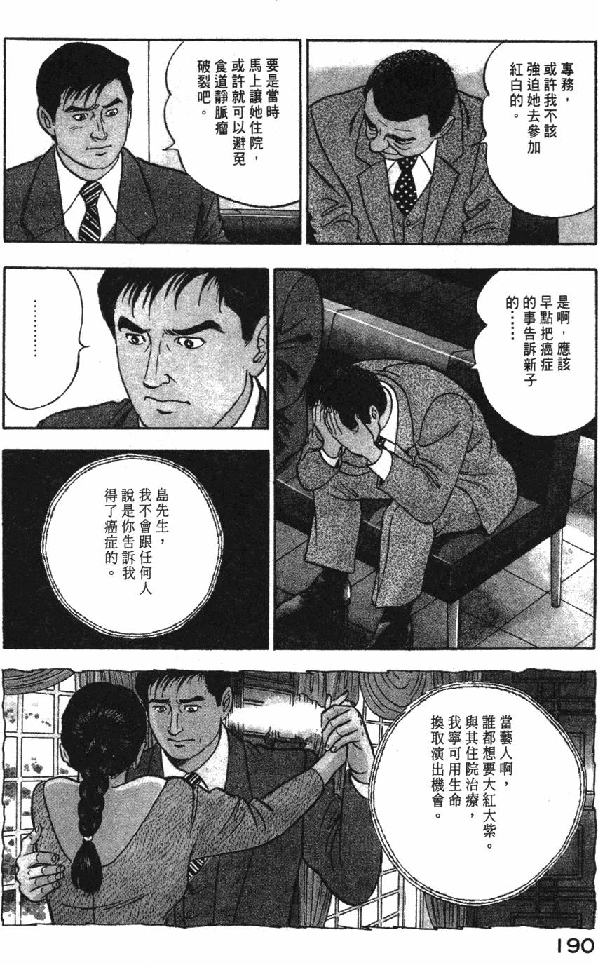 第188页