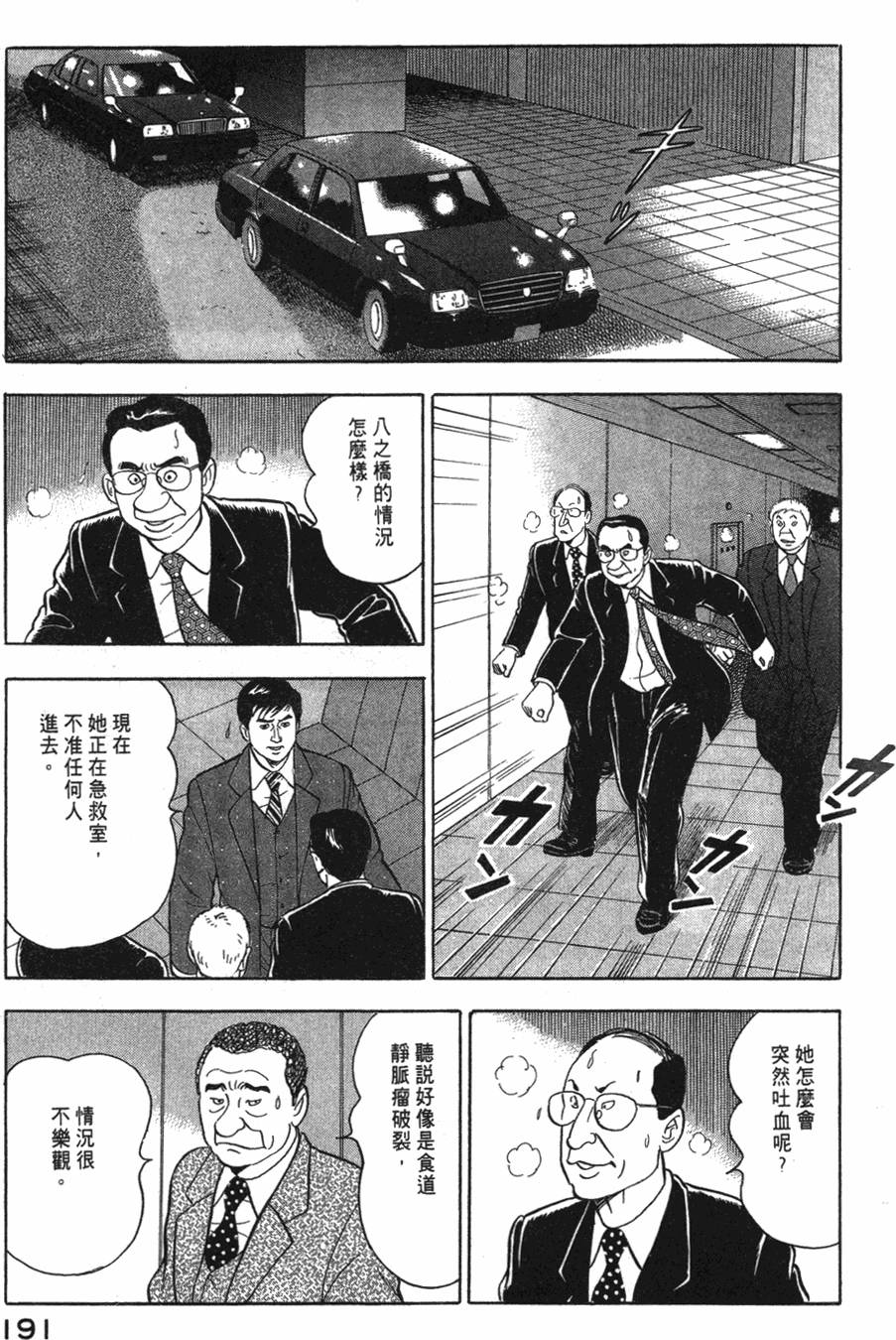 第189页