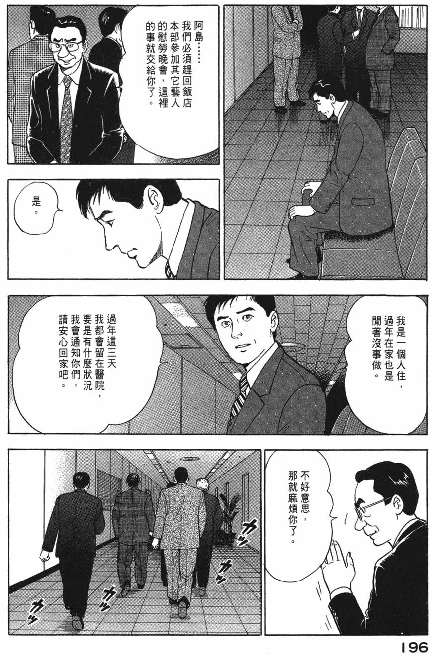 第194页