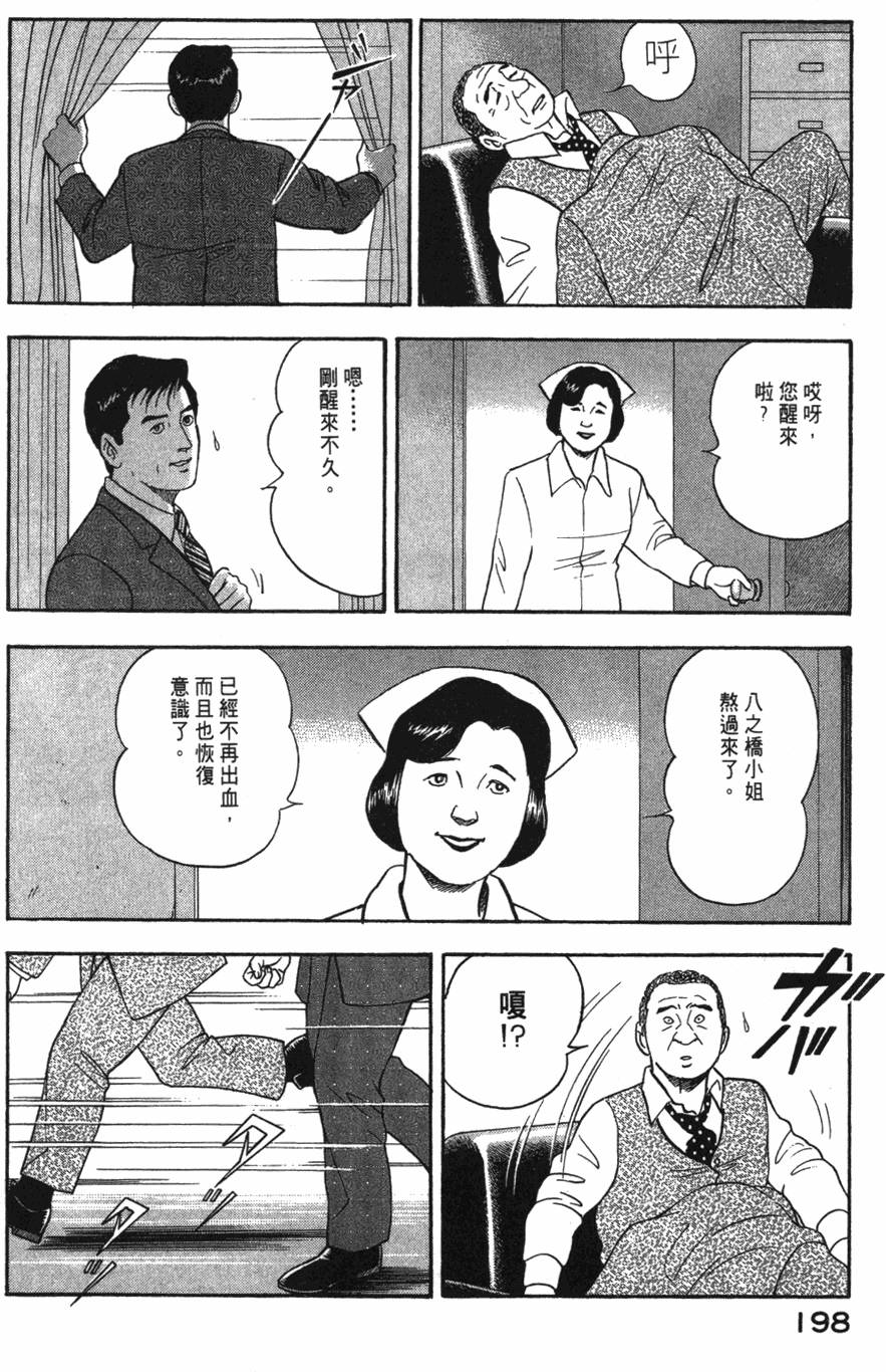 第196页