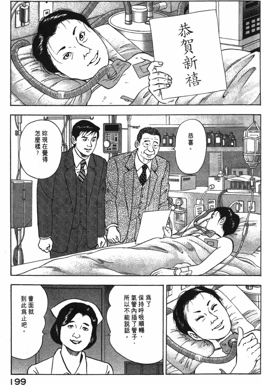 第197页
