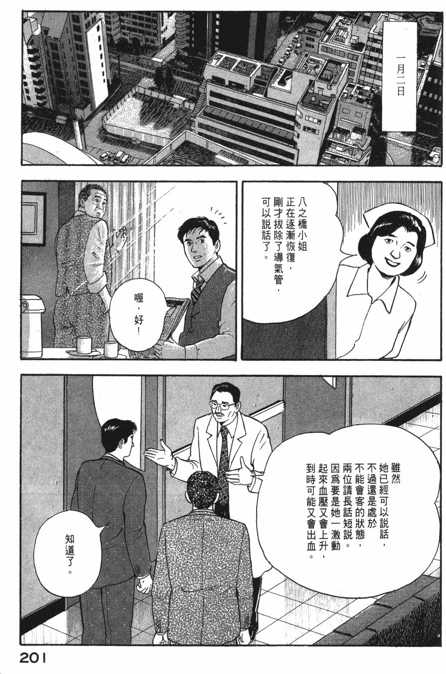 第199页