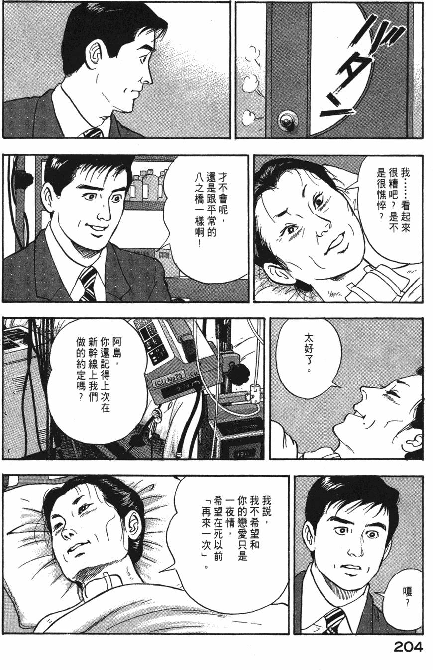第202页
