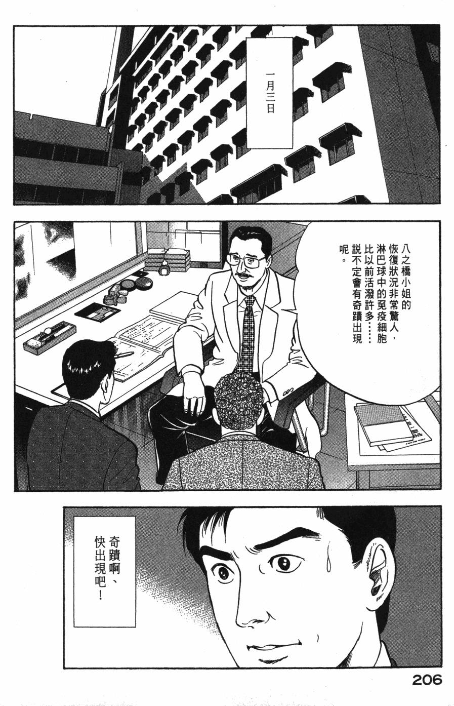 第204页