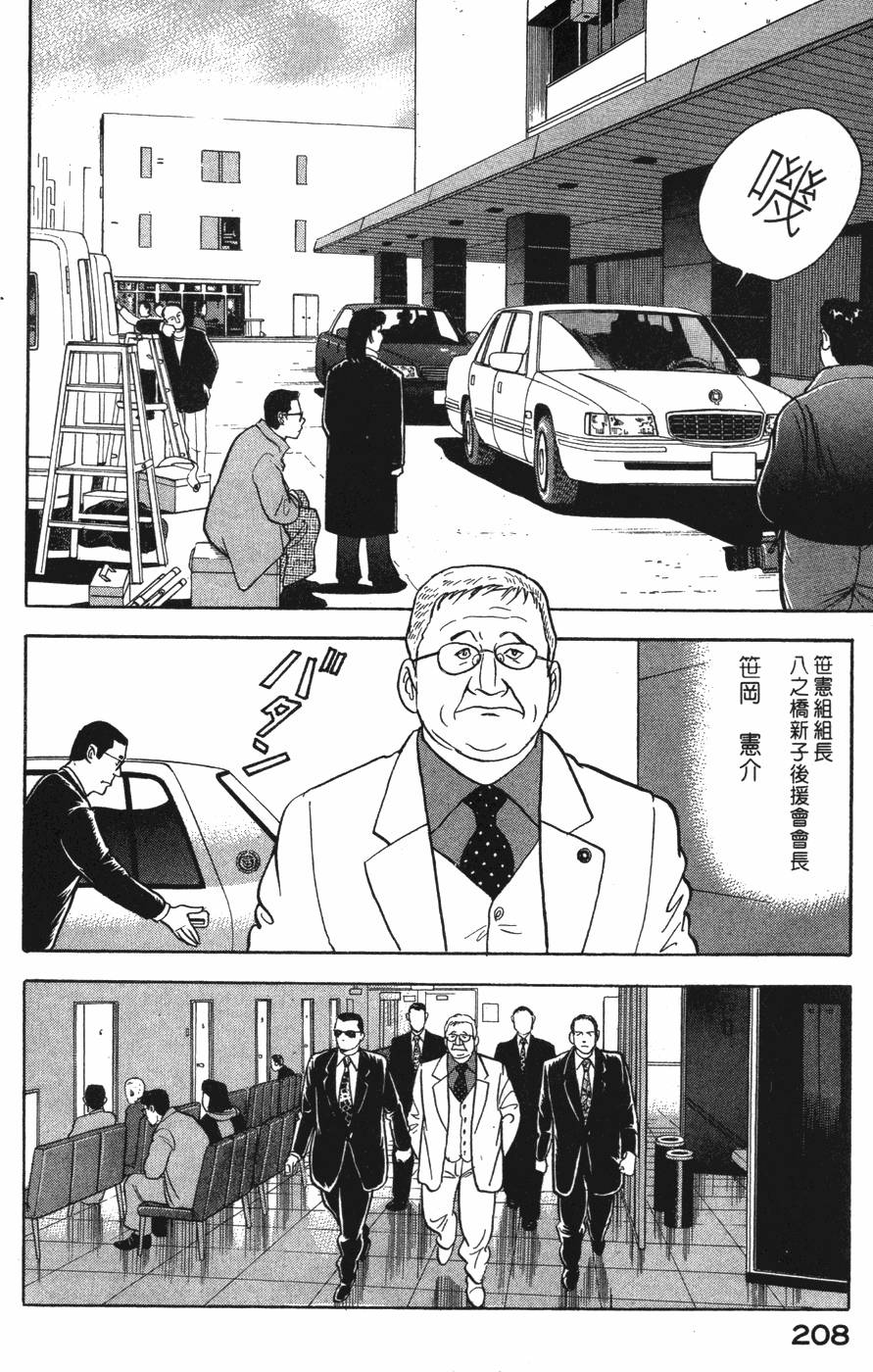 第206页