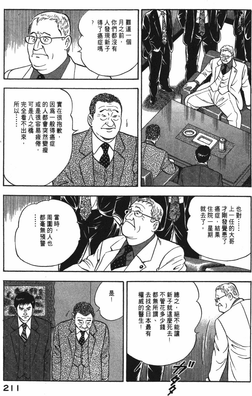 第209页