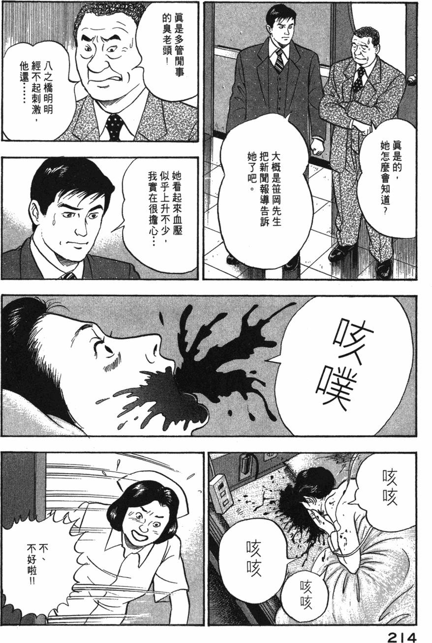 第212页