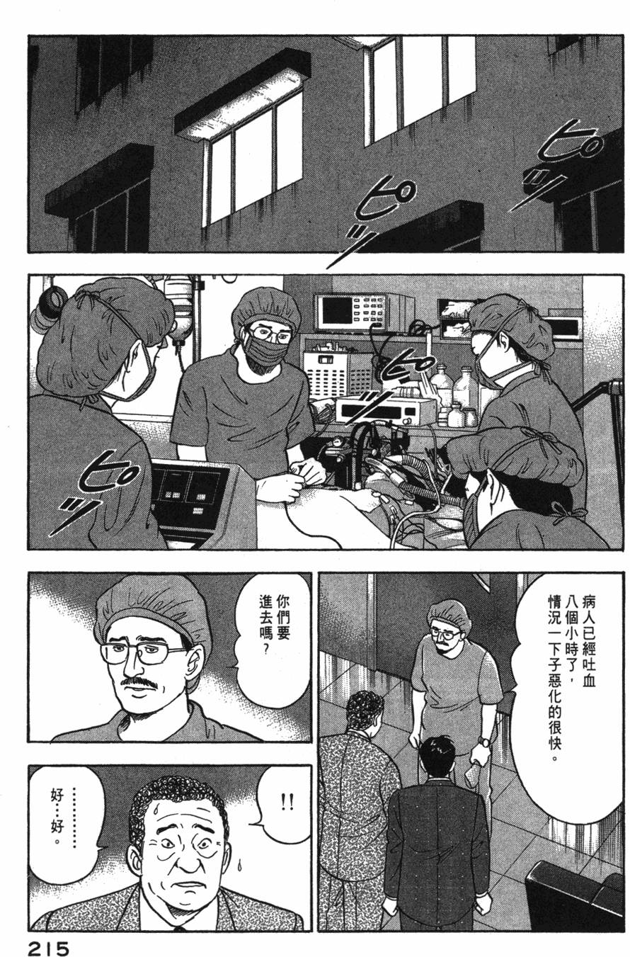 第213页