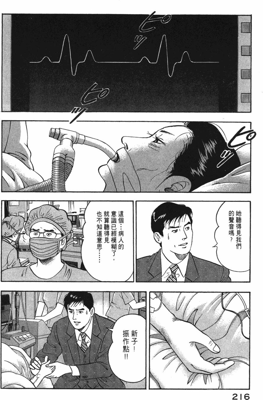 第214页