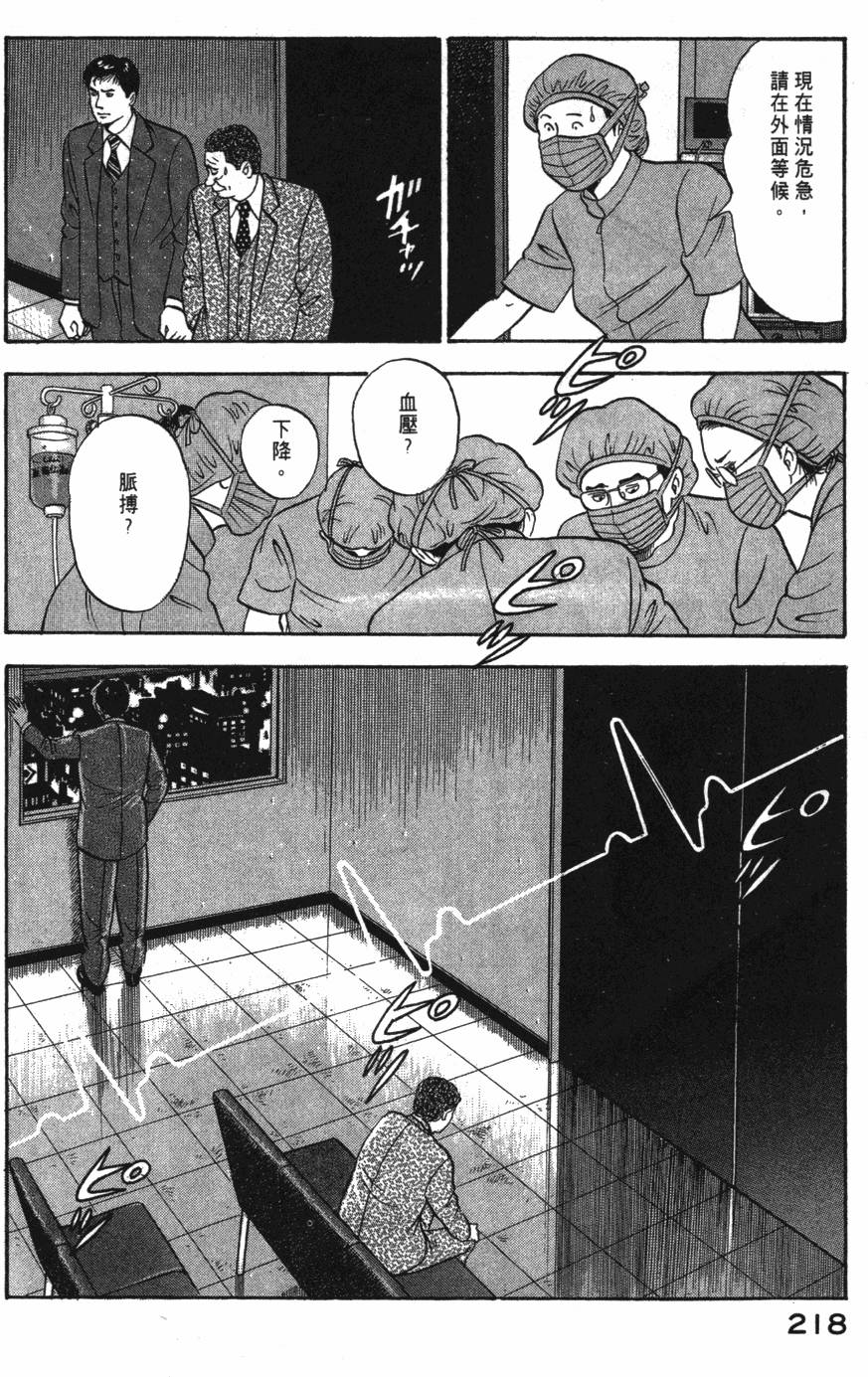 第216页