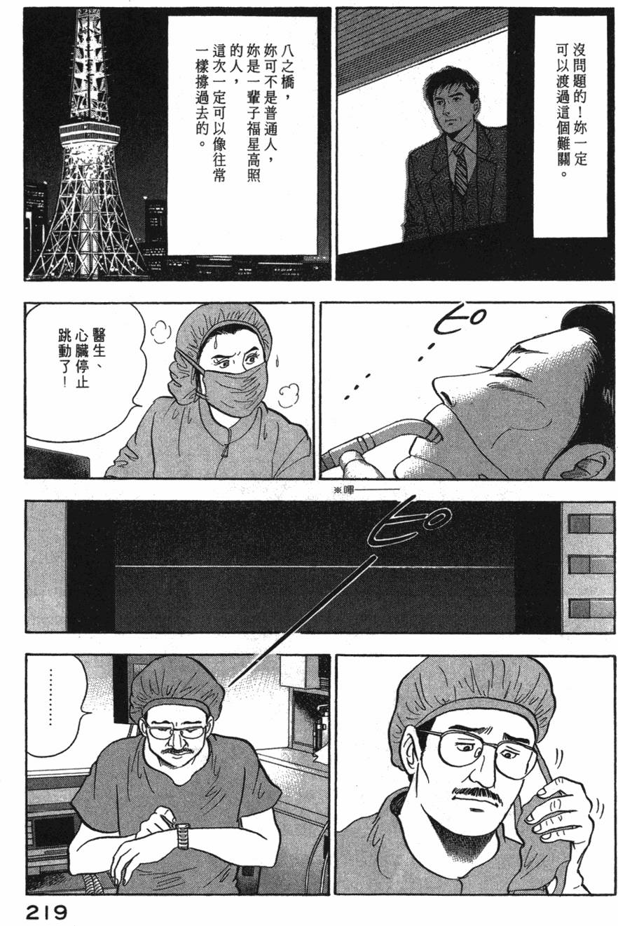 第217页