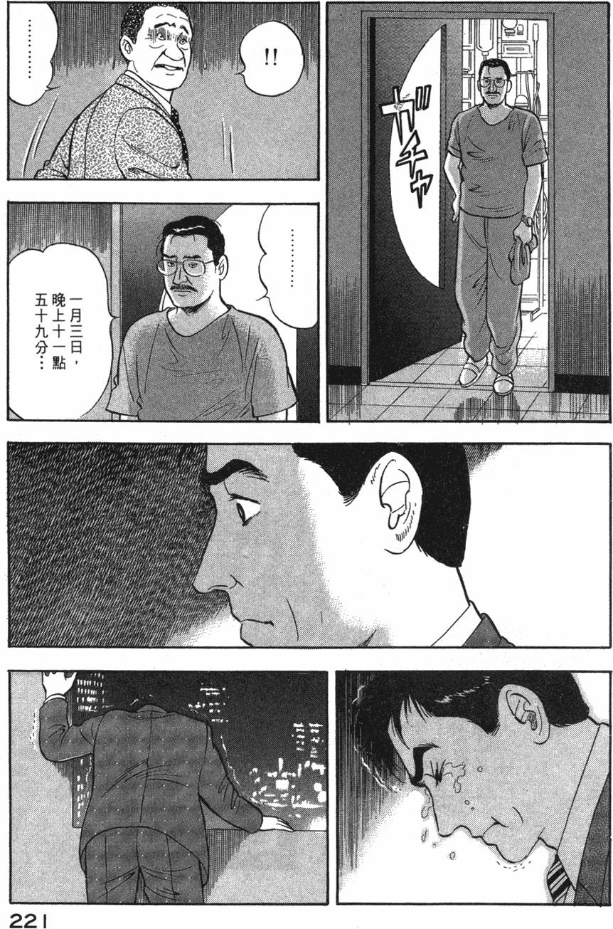 第219页