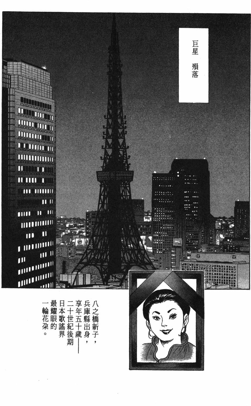 第220页