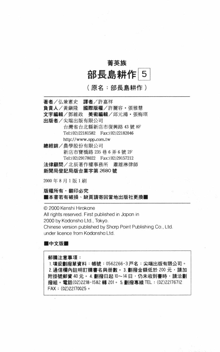 第221页