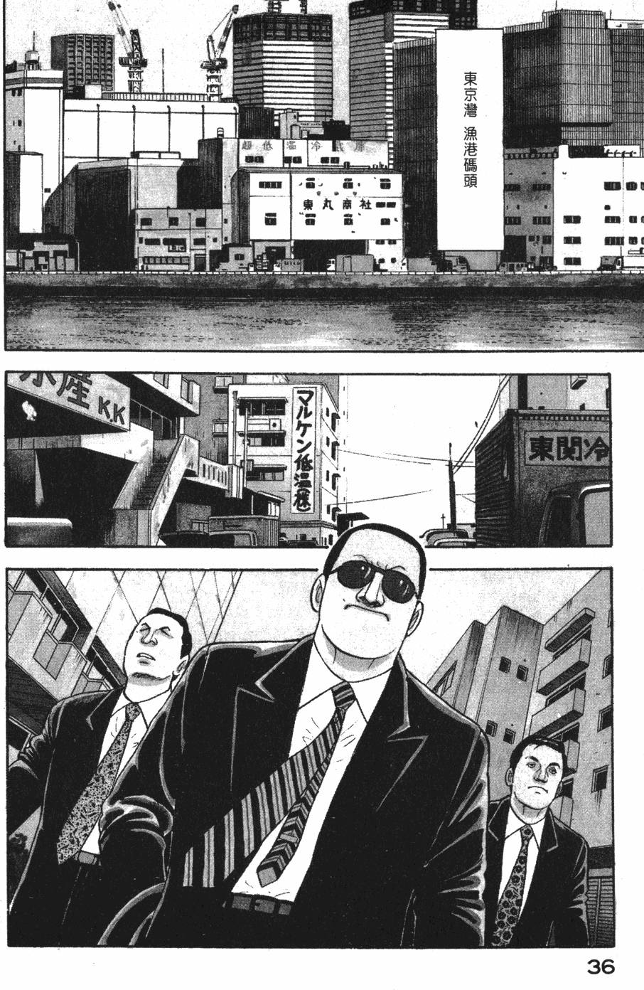 第34页