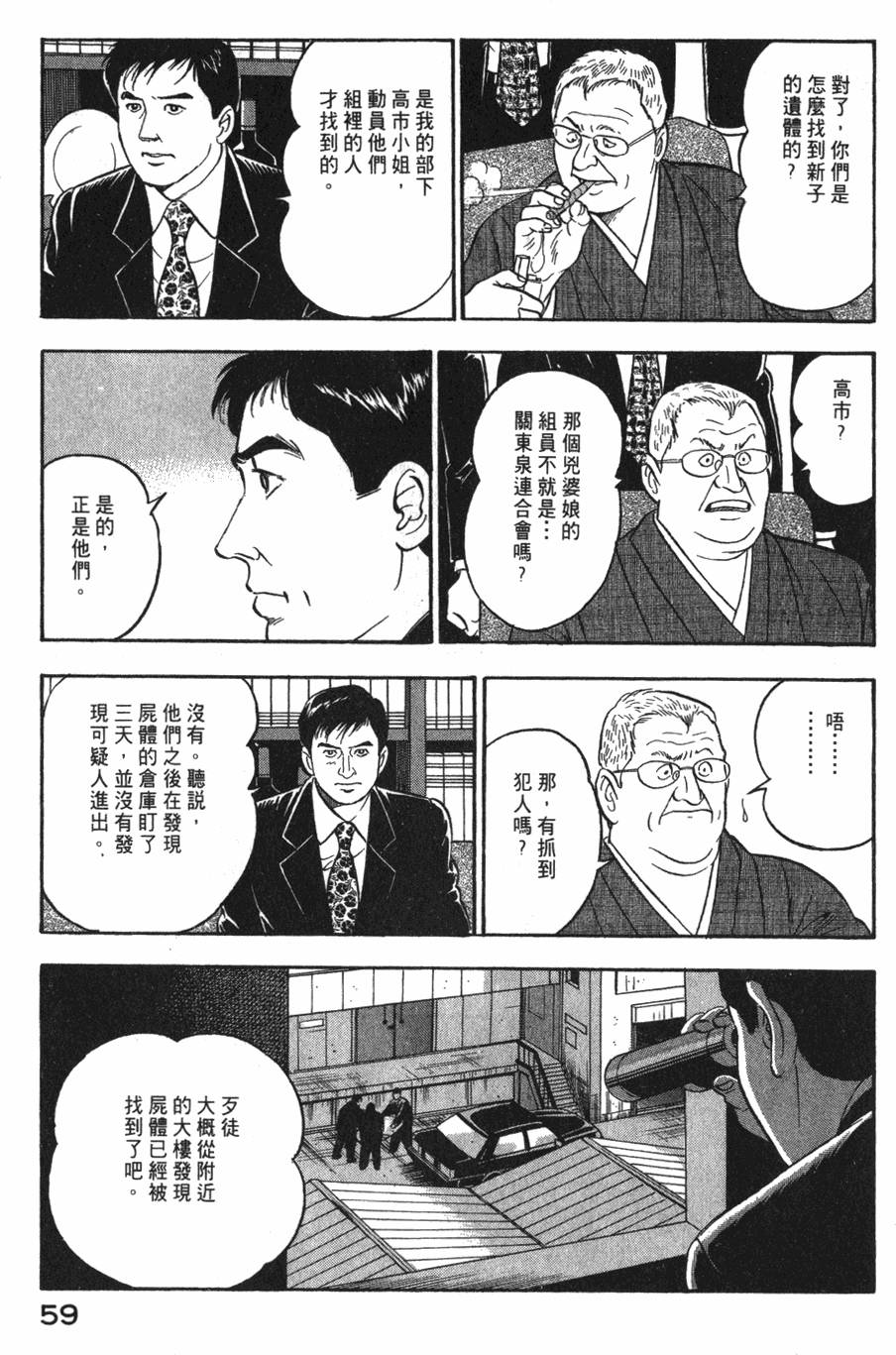 第57页