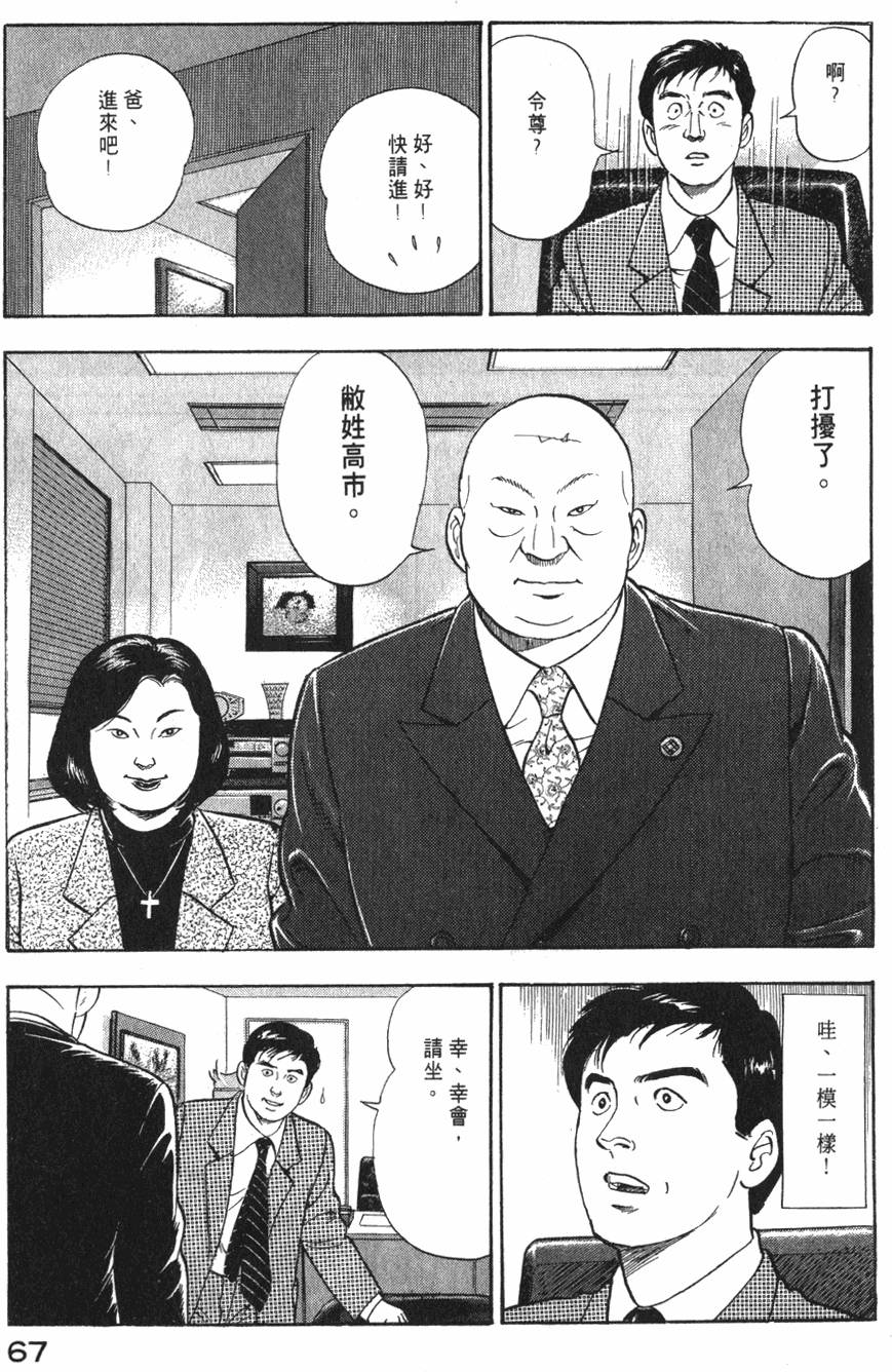 第65页