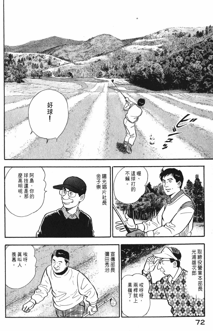 第70页