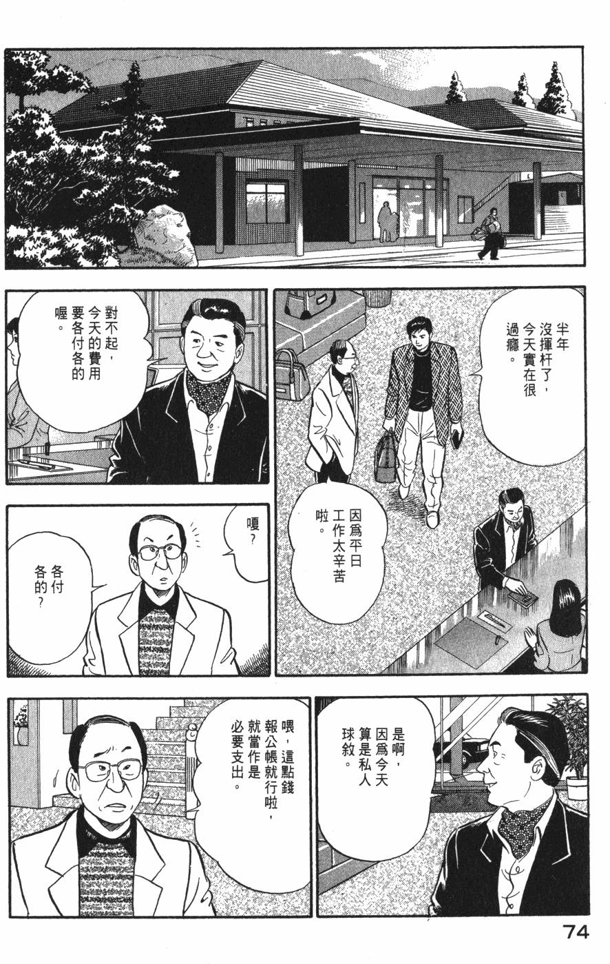 第72页