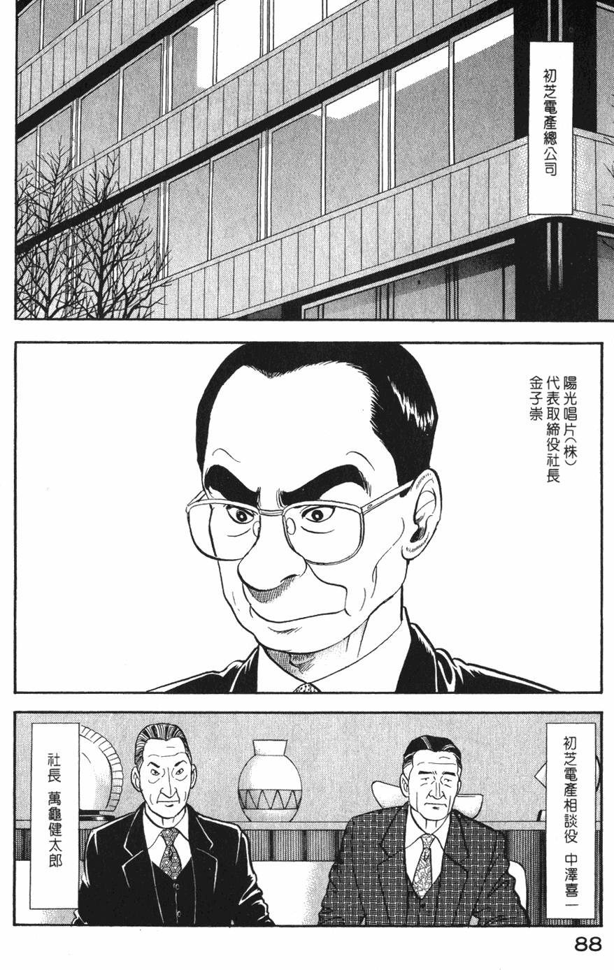 第86页