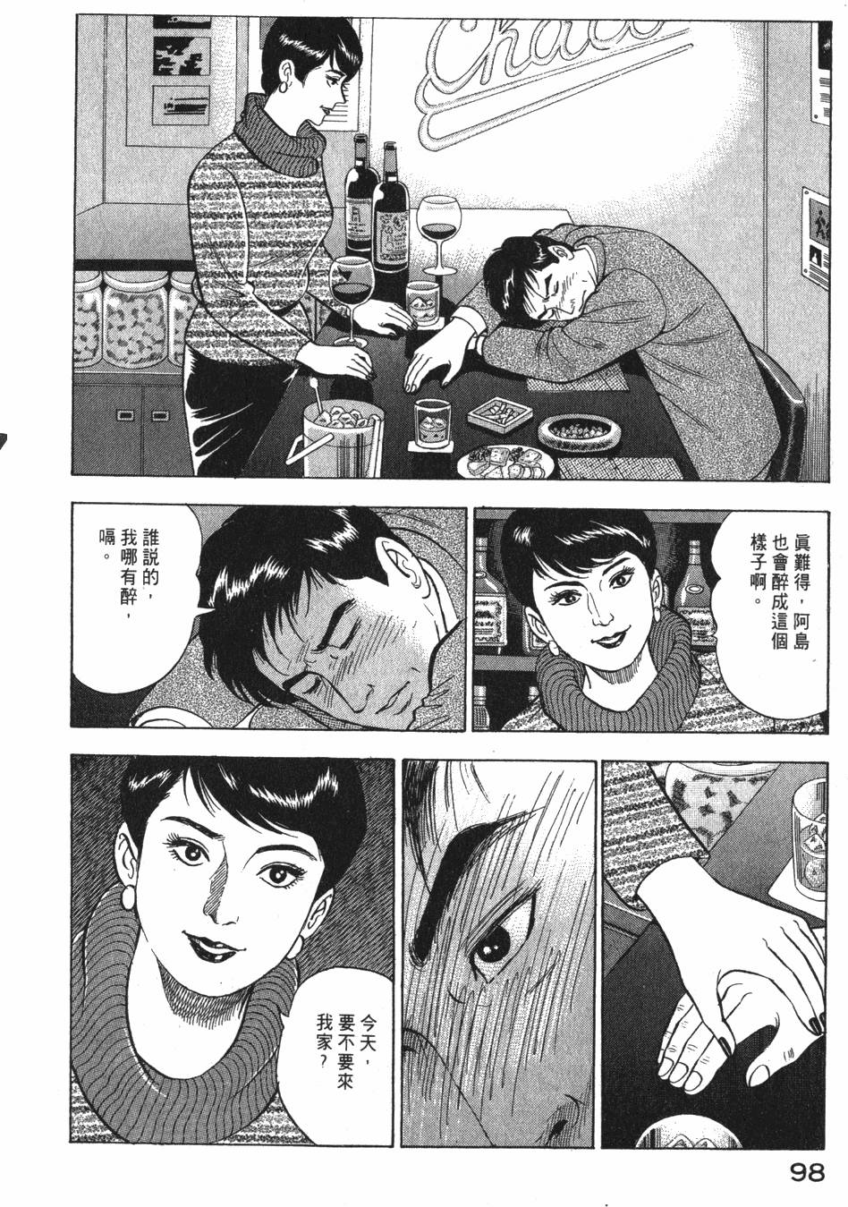 第96页