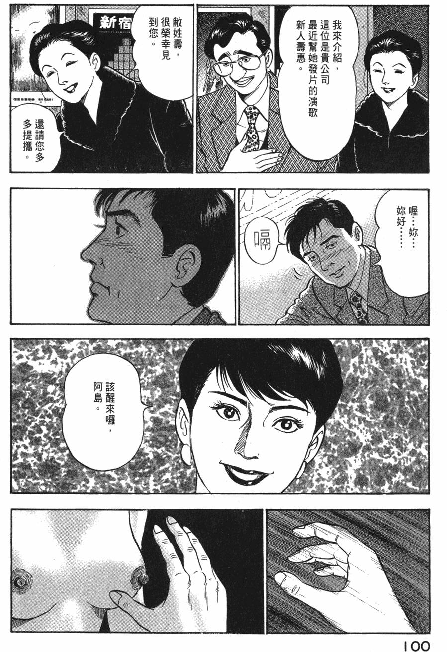 第98页