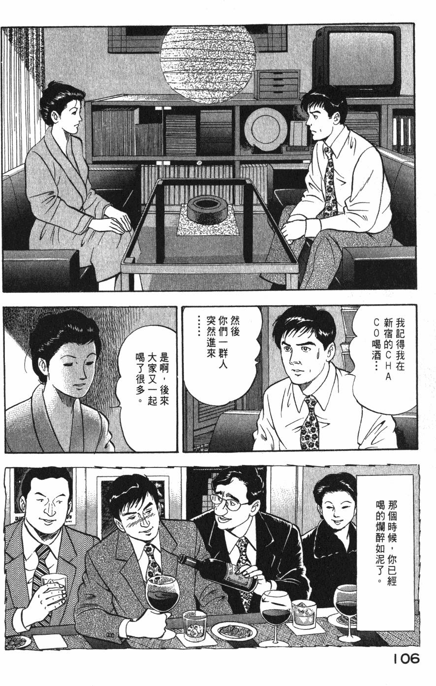 第104页