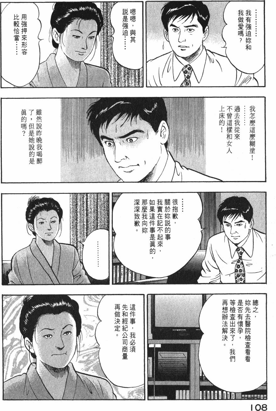 第106页