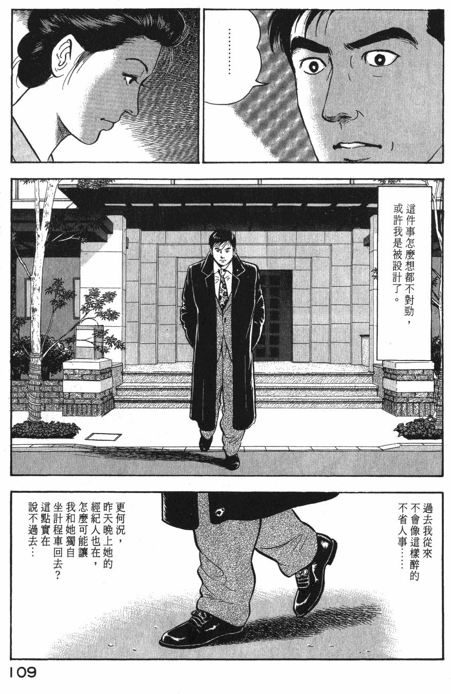 第107页