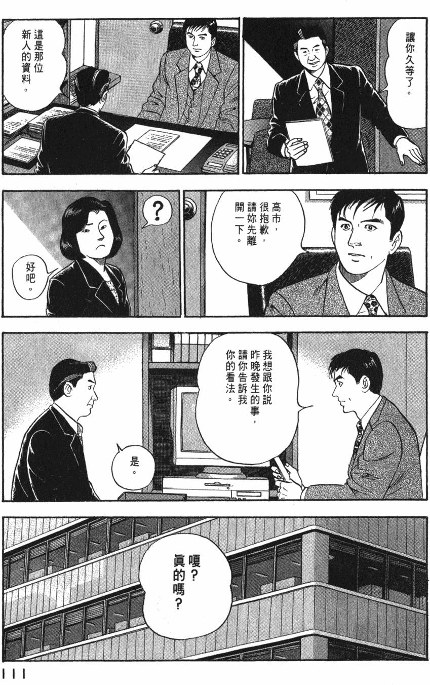 第109页