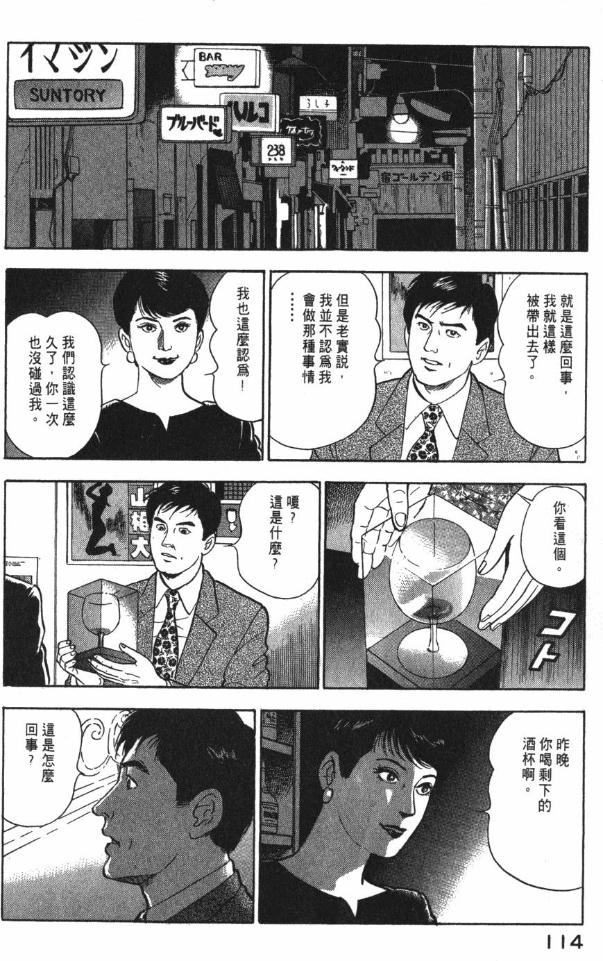 第112页