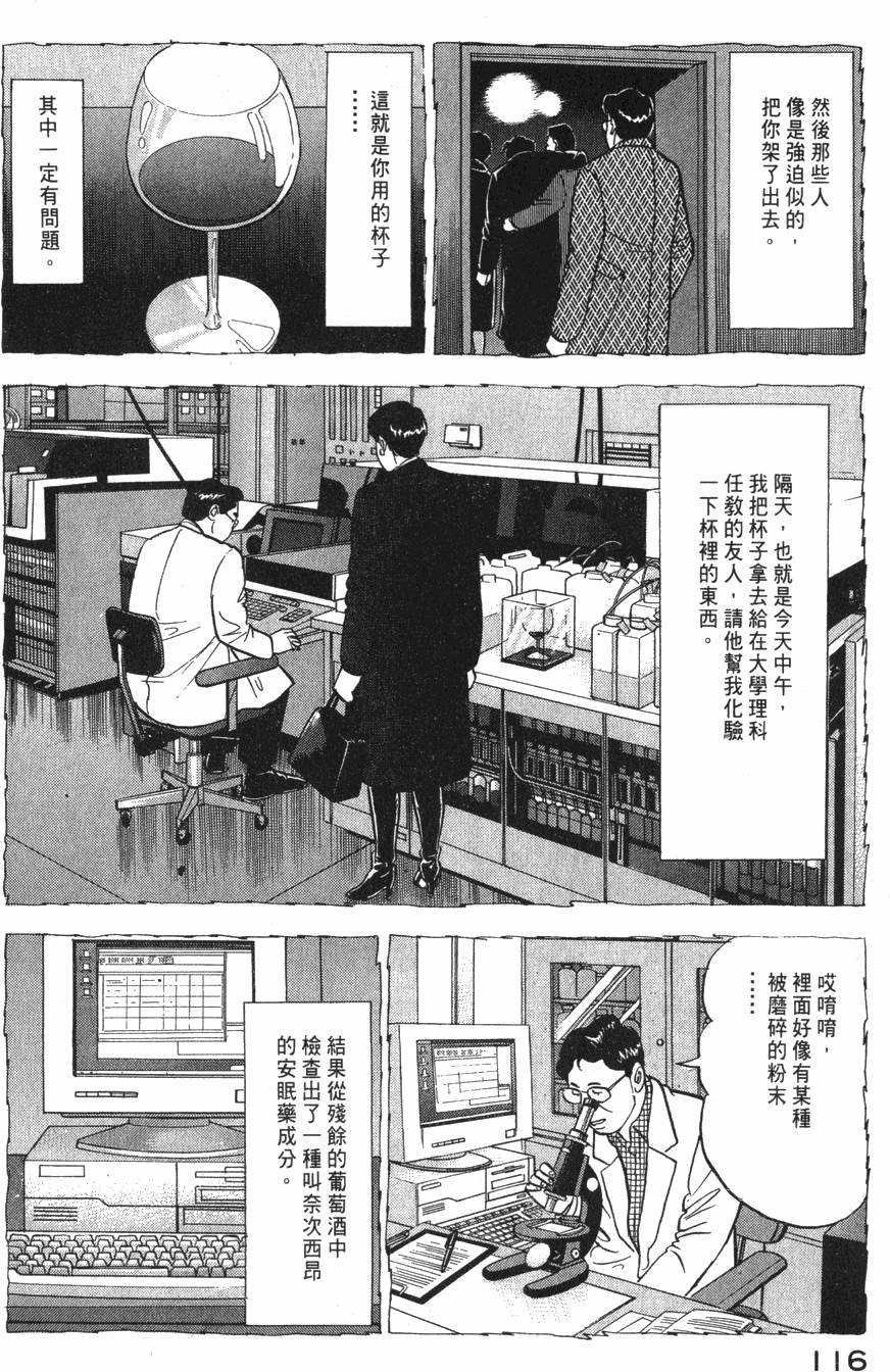 第114页