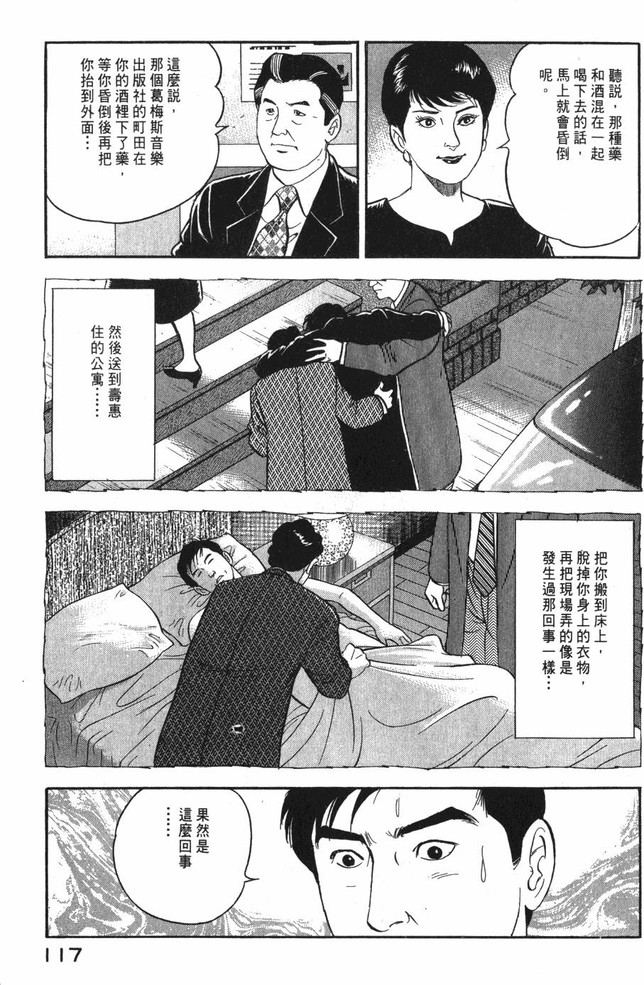 第115页
