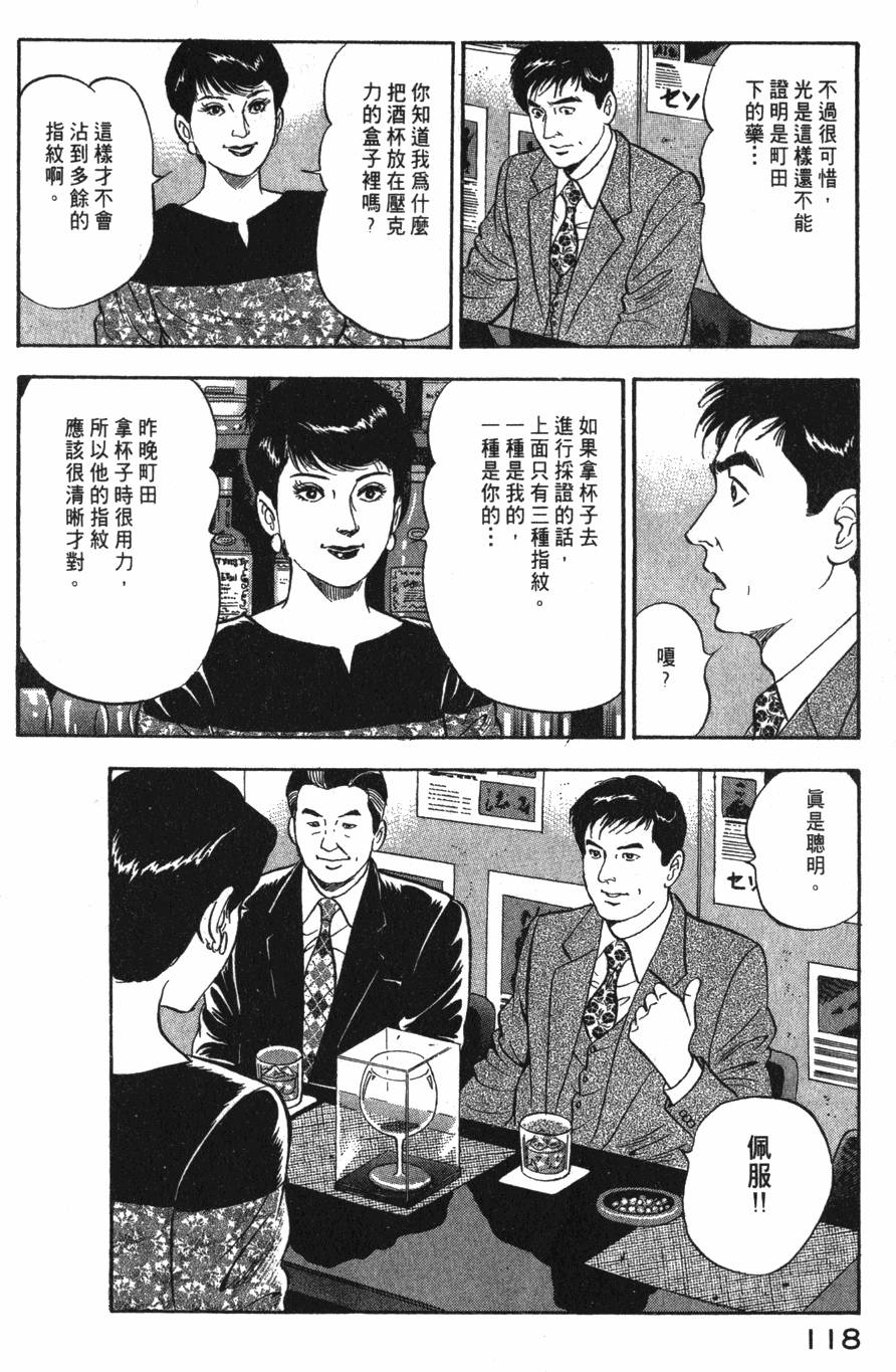 第116页
