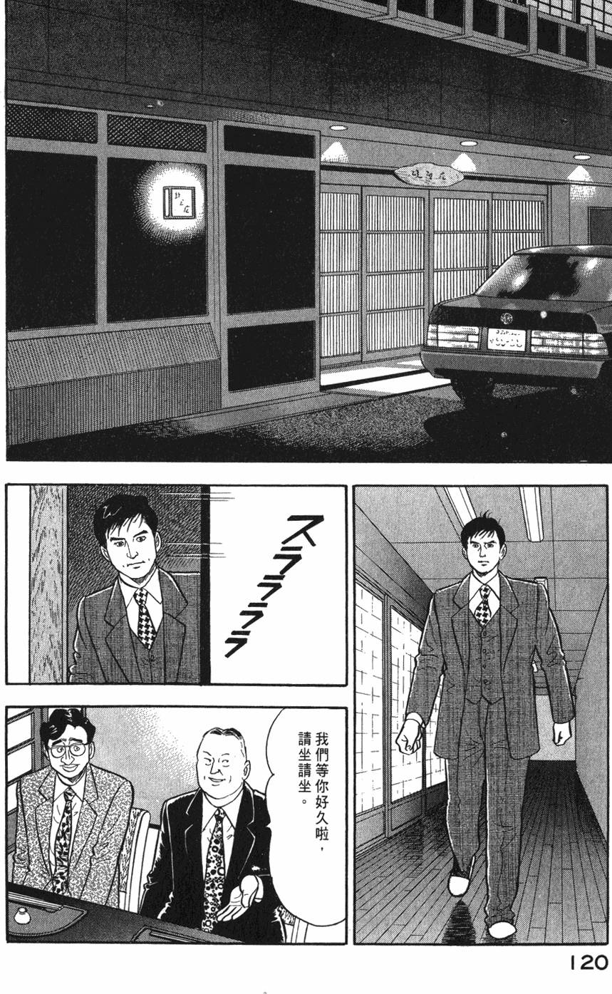 第118页