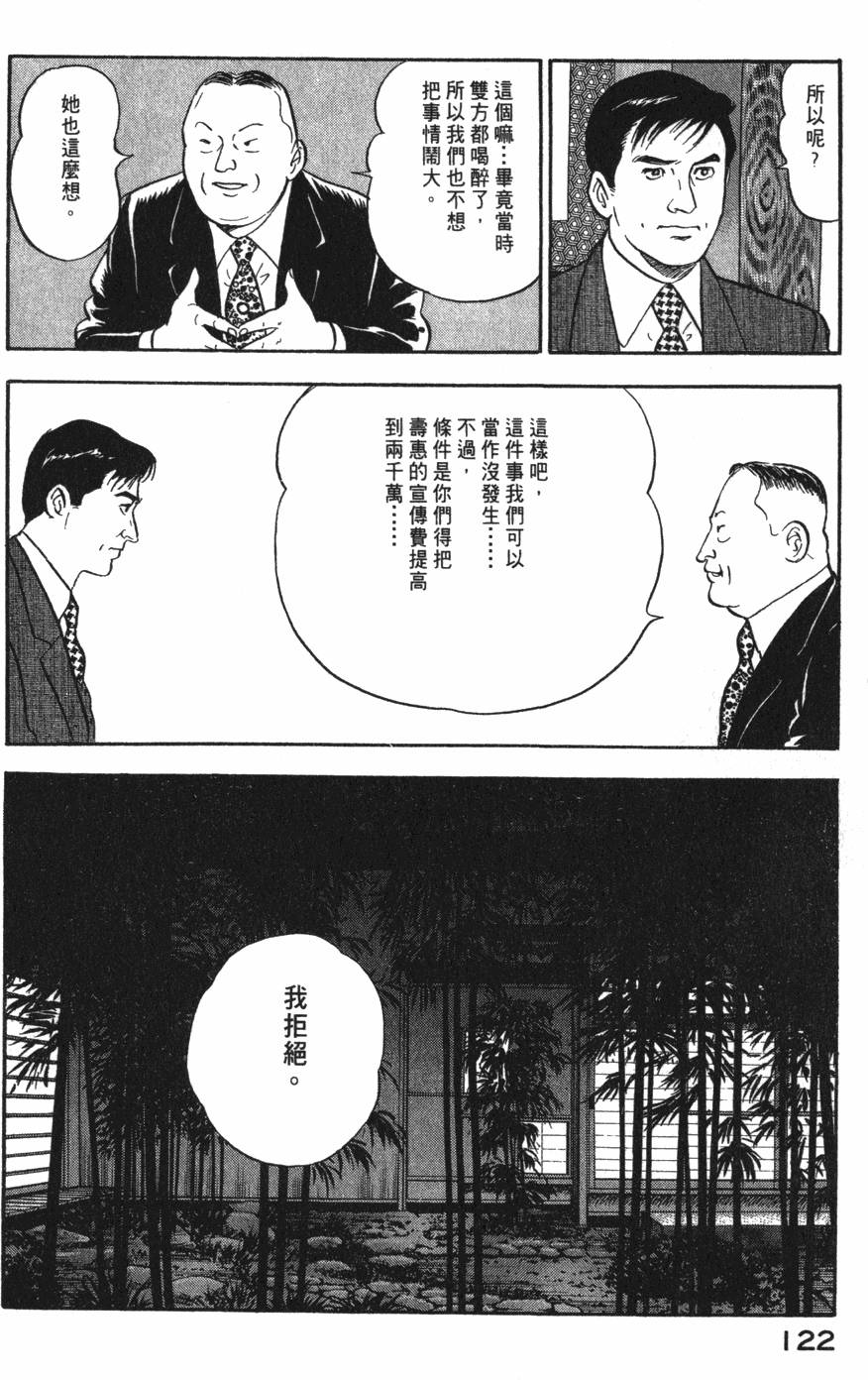 第120页