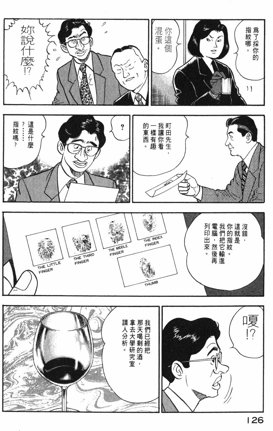 第124页