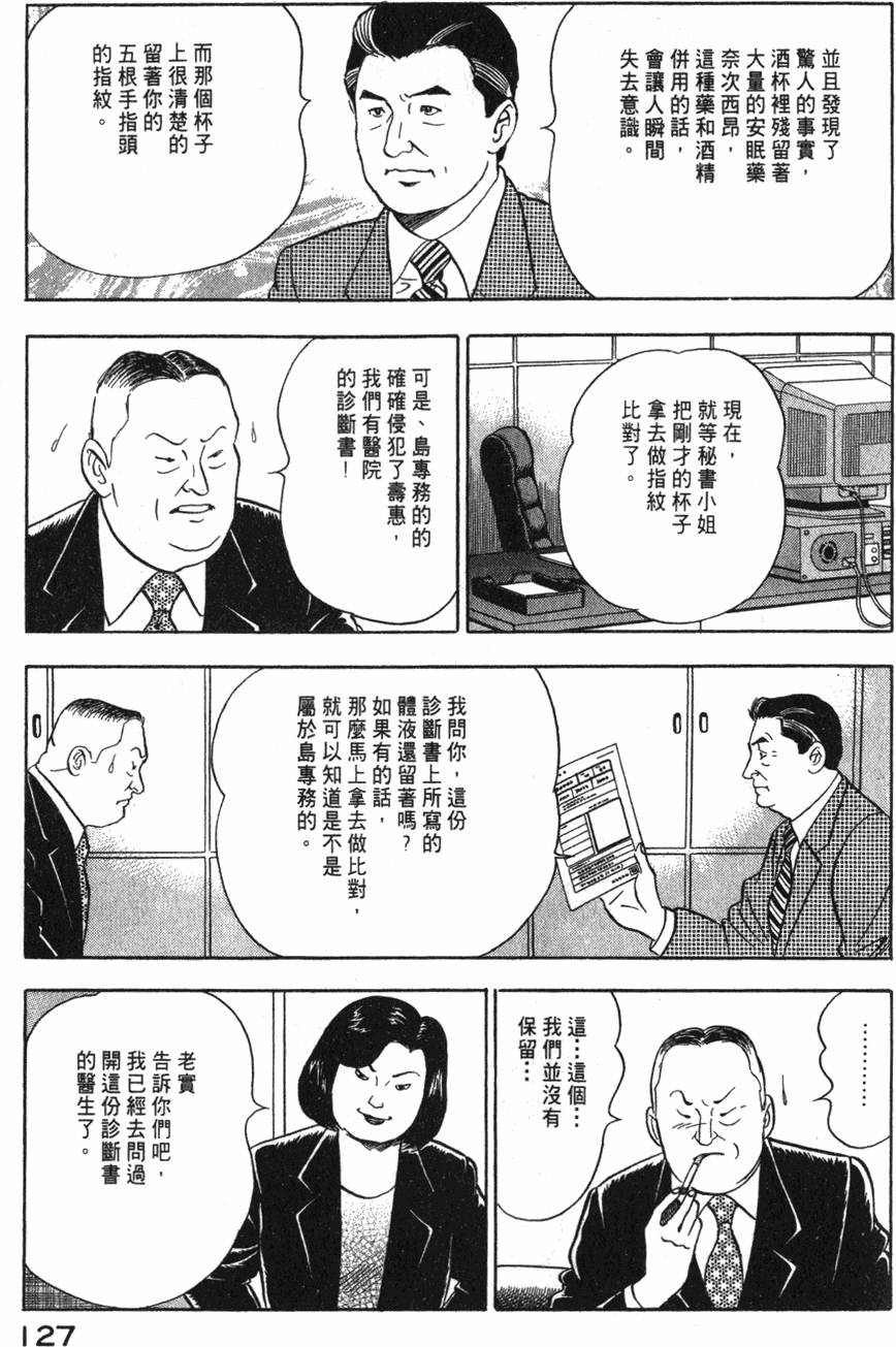 第125页